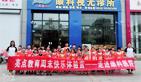 9月14日灸視力與您相約北京國際眼科年會(huì)，展位號E304