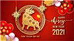連云港市一明醫(yī)療科技有限公司恭祝新老客戶牛年大吉，萬事如意！